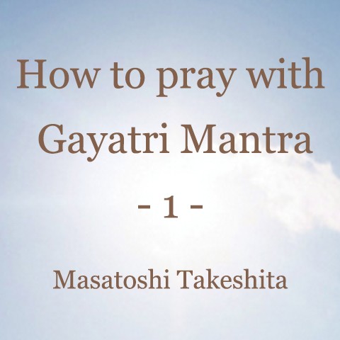 How to Pray with Gayatri Mantra (1)  - Explanations of Terms