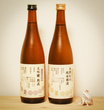 中尾醸造の限定酒２０１４年　吉野杉の純米樽酒・大吟醸熟成