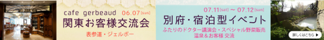 top_banner15_event