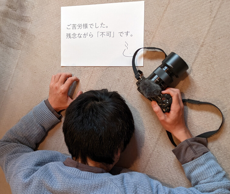 スタッフるぱぱ、カメラを持ったまま殉職の図