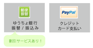 pay