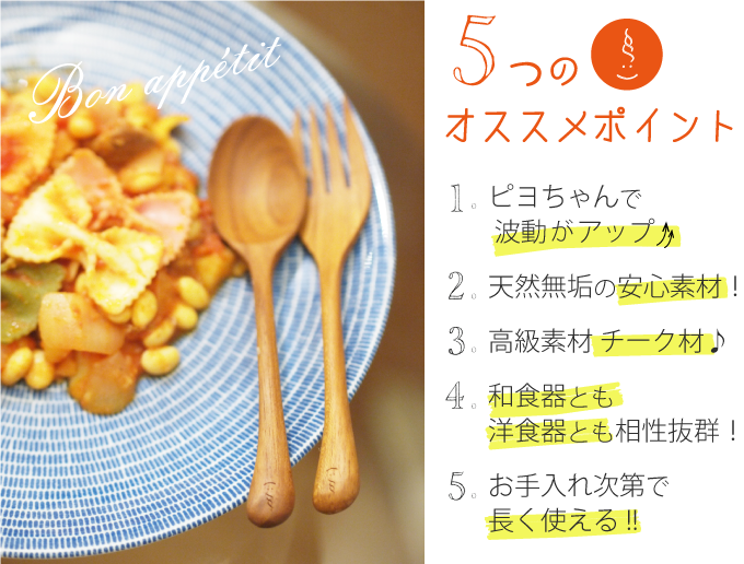 cutlery_sub01