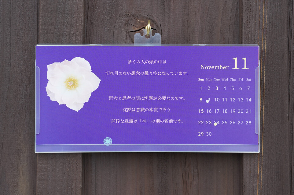 壁掛け使用例