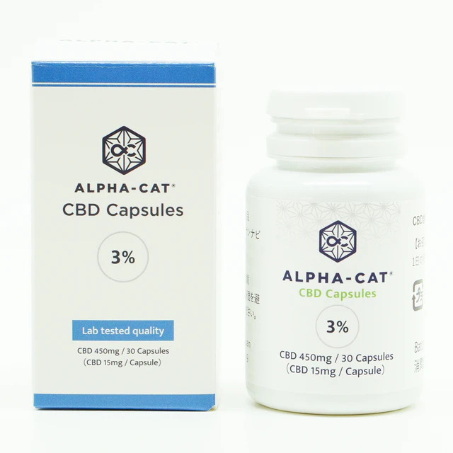 カプセル CBD 450mg