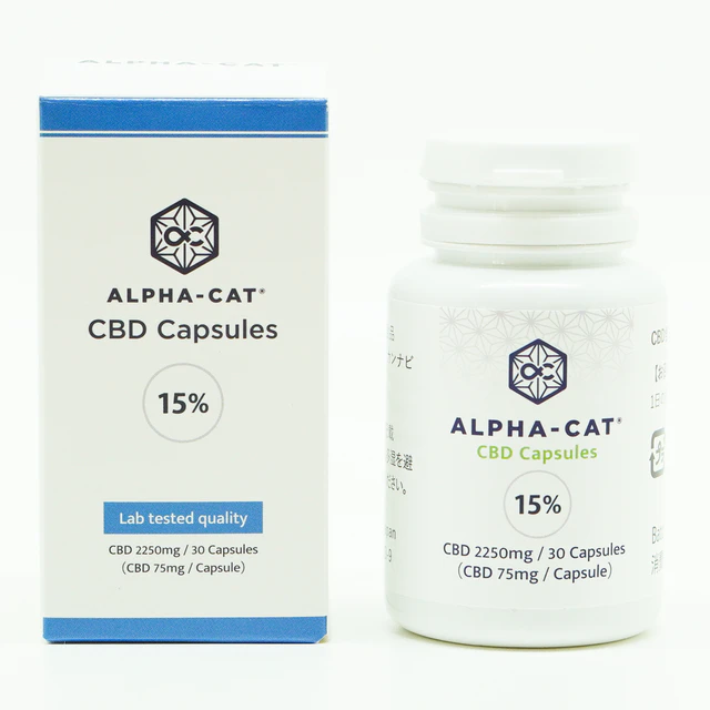カプセル CBD 2250mg
