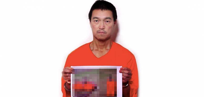 ［AFPBBほか］イスラム国が湯川遥菜氏の殺害画像を公開 、写真や後藤氏の声の真偽は…？