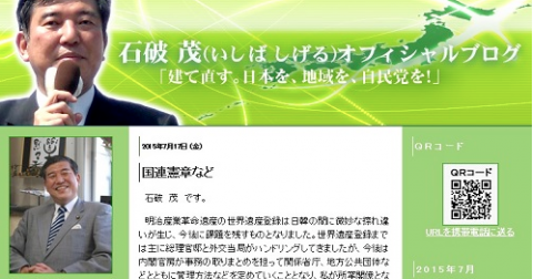 スクリーンショット 2015-07-24 17.46.15