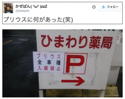 スクリーンショット 2016-01-07 17.01.47