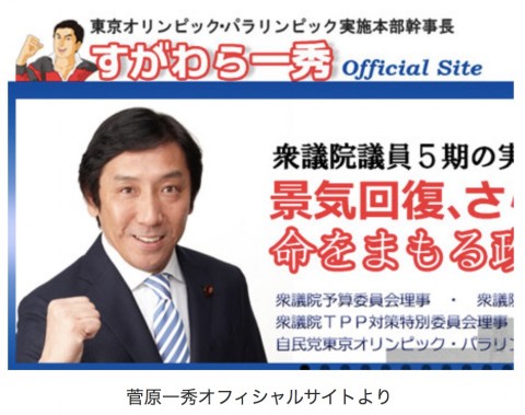 スクリーンショット 2016-03-31 17.42.34