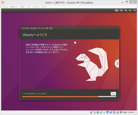 ubuntu15 (9)