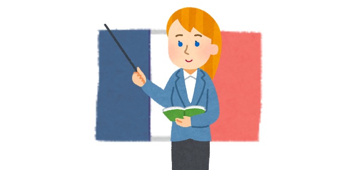 ［Twitter］フランス語を話す方法