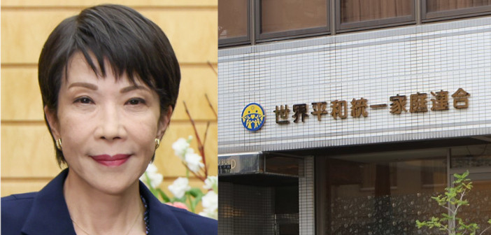 露骨な言論弾圧を始めている高市政権、高市総理と統一教会との関係を批判しない大手メディア / 維新の会との連立で中国共産党を利する政権となる危険